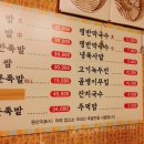 달인의 족발 이미지