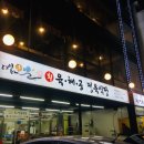 육해공정육식당 이미지