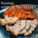 왔따쪽갈비 파주야당점 | 파주 야당 맛집 록갈비 야당역점 양념 매콤 쪽갈비 부수고 온 후기