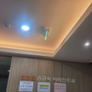 코앤코이비인후과의원 이미지