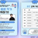 AI를 활용한 나만의 웹툰 만들기 이미지