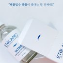 라우라에스테틱 이미지