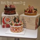 관악구봉천동카페 위드원스 베이크샵 카페공부 카페데이트 분위기 좋은 카페