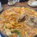 금화왕돈까스 평택청북점 | 평택청북맛집 노걸대 감자탕에서 묵은지감자탕&amp;돈까스 먹고온 후기