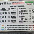 유가돈왕소금구이 | [충남/당진] 고기 구워주는 맛집 '맛찬들 왕소금구이' 내돈내산 후기!