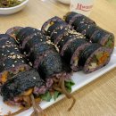 진아김밥분식