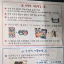 키즈포레스트 | [공지] 청주 오창 무인키즈 카페 리틀포레스트 또 가고싶었던 리얼후기