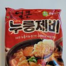 얼큰이수제비 - 거창군 | 얼큰이수제비