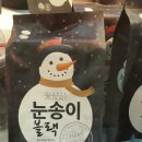 첫눈에반한푸드