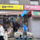 영신문구 - 원주시 신지정로 316-2 | 요즘 구하기 힘든 포켓몬카드 사러 창신동 문구거리 다녀온 후기 (+리멘트 할인 정보)
