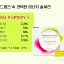 하나로에너지 이미지