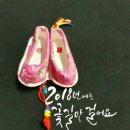 가화만사성농장 이미지