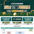 부동산경매(야간반) 이미지