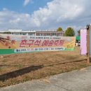 도비예술학교 이미지