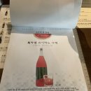 화전식당 이미지