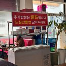 더참맛수육국밥 | [당진 수육국밥 맛집] 24시간 운영하는 더참맛수육국밥 후기