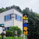 별이 그린 호수 네이버블로그