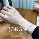랩다이아몬드 주얼리 : 커플링 우정링 화이트데이 선물은 너와링 후기!
