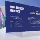 강남세움복지관 이미지