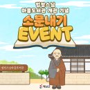 법정스님마을도서관 이미지