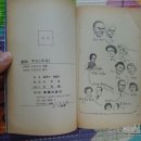 학원사 이미지