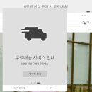 제이엠쇼핑몰 이미지