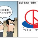 만평시장 이미지