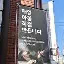 페이퍼크레인(Paper Crane)