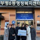 가톨릭대학교 인천성모병원 이미지