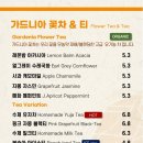 가드니아남양주