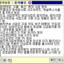 이지경영자문