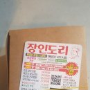 또생각나네 이미지