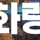 화랑초등학교 이미지