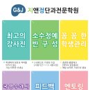 CU 방이대림