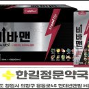 중앙정문약국 이미지