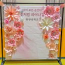 광판중학교 이미지