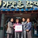 가얏골 감자탕 이미지