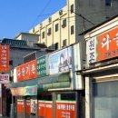 해장국수집 Daum카페