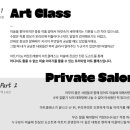 도슨트와 함께하는 현대미술이야기 이미지