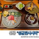 5코스 | 선릉 오마카세 성균관사시미 디너코스 프라이빗 룸 5코스 후기