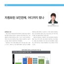월드시큐리티주 이미지