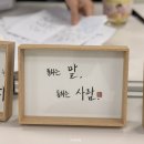 한국캘리테라피