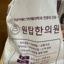 다정한한의원 이미지