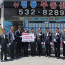 경동부동산공인중개사사무소 이미지