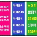 위니아서비스 부천점 이미지