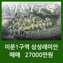 이문85 이미지