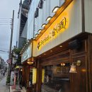성지로 | 홍대 빗소리와 금별맥주 조합, 홍대 미팅성지로 꼽히는 홍대핫플 내돈내산 솔직후기