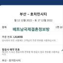 제주국제결혼