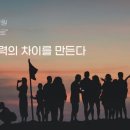 반포스마트보카학원