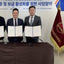 ㈜이브이링크 이미지